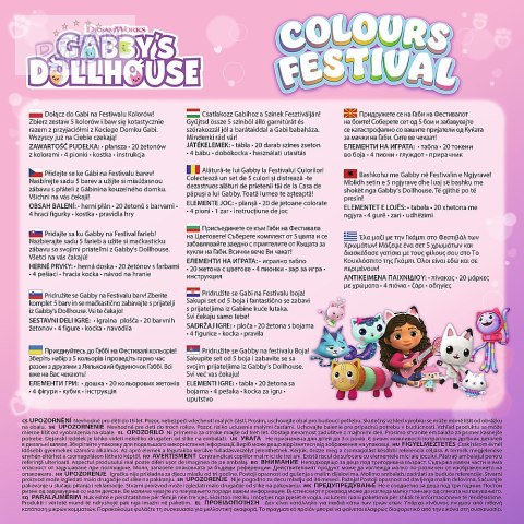 Gra Colours Festival - Gabby's Dollhouse Trefl 02594 Gra Colours Festival - Gabby's Dollhouse Trefl 02594