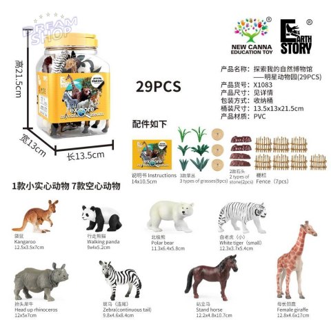 Zestaw Dzikich Zwierząt 29el.