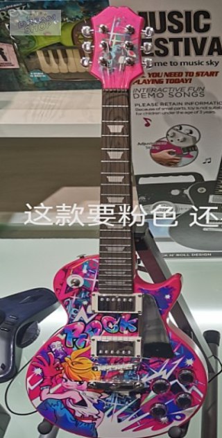Zestaw Gitara + Mikrofon Różowy