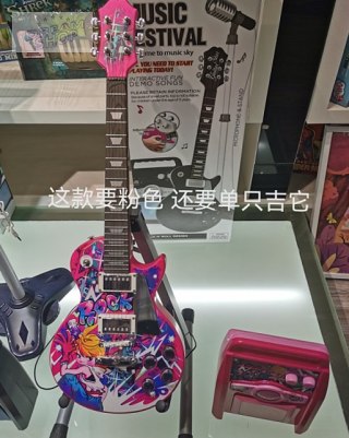 Zestaw Gitara + Wzmacniacz Różowy