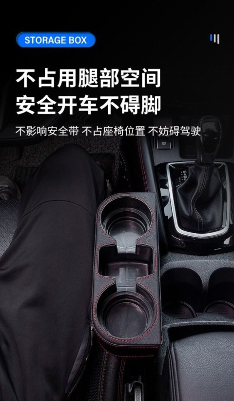 Uchwyt na kubki między fotele czarny